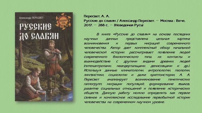 Слайд9