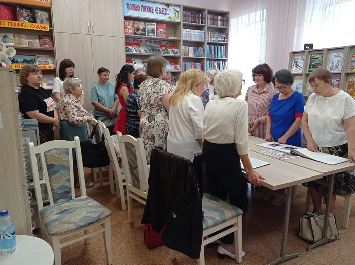 Минута молчания