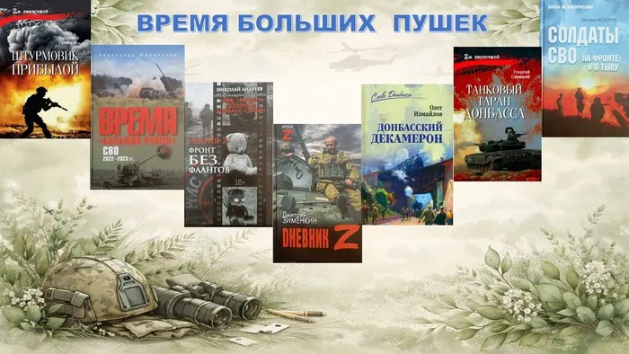 обложка 1