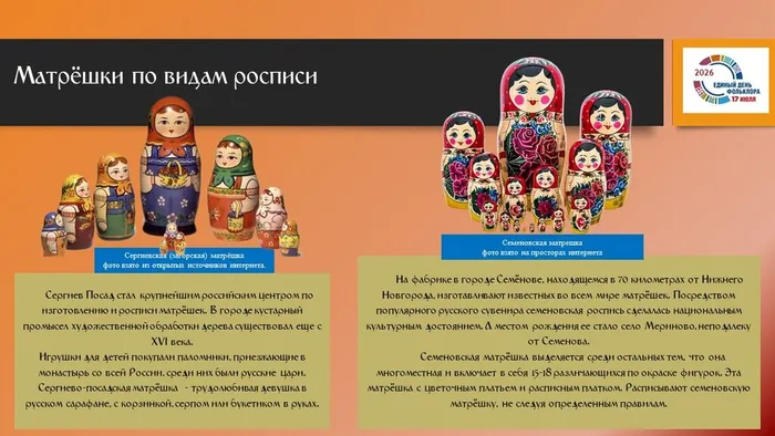 Слайд5